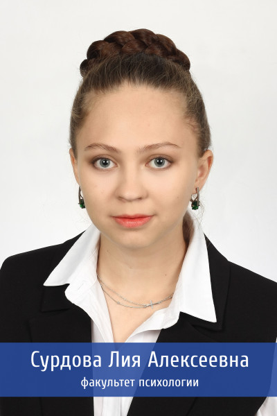 Сурдова 42обработано